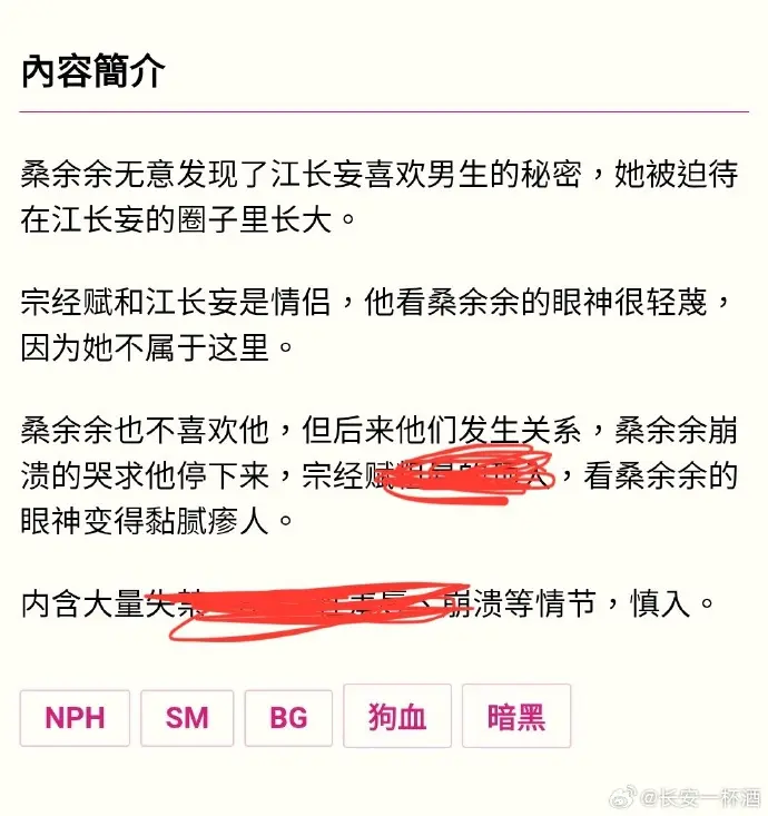 被阴湿男同盯上的普通人小说全文在线阅读_笔趣阁最新章节_PO18完整版_免费观看