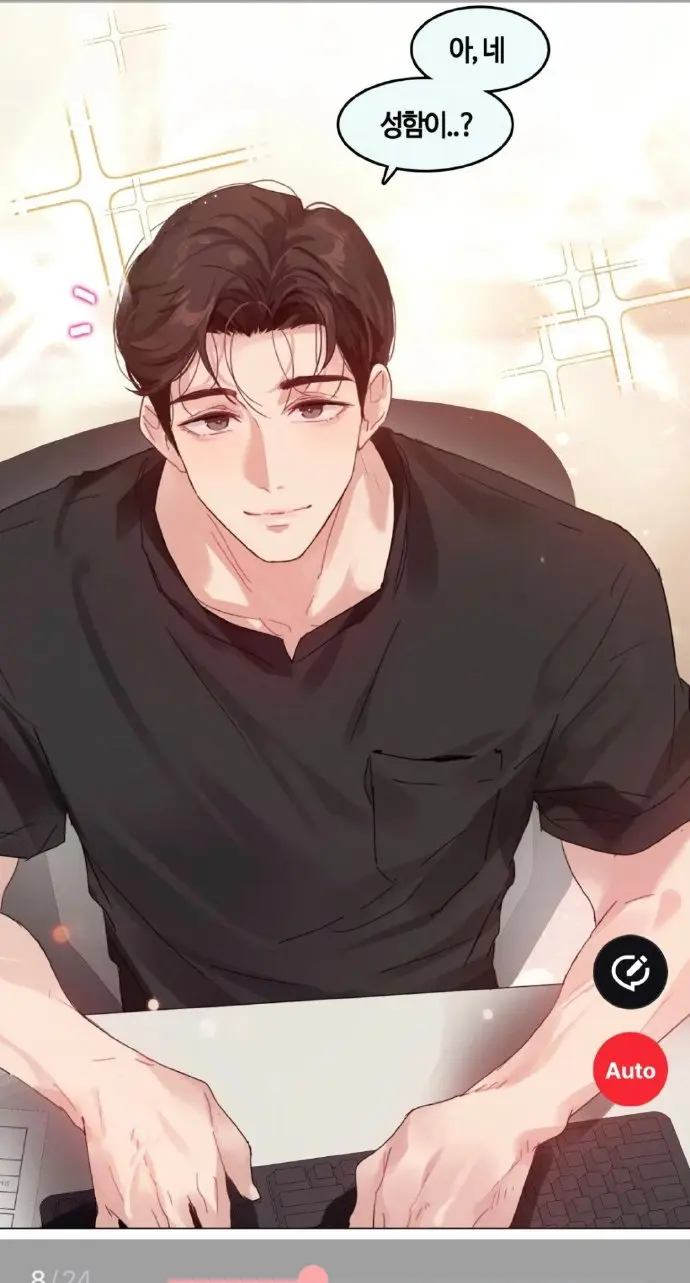 《只是做个体检而已》漫画免费阅读-漫蛙官方正版下载-第11话下拉式全集观看-百度网盘高清资源
