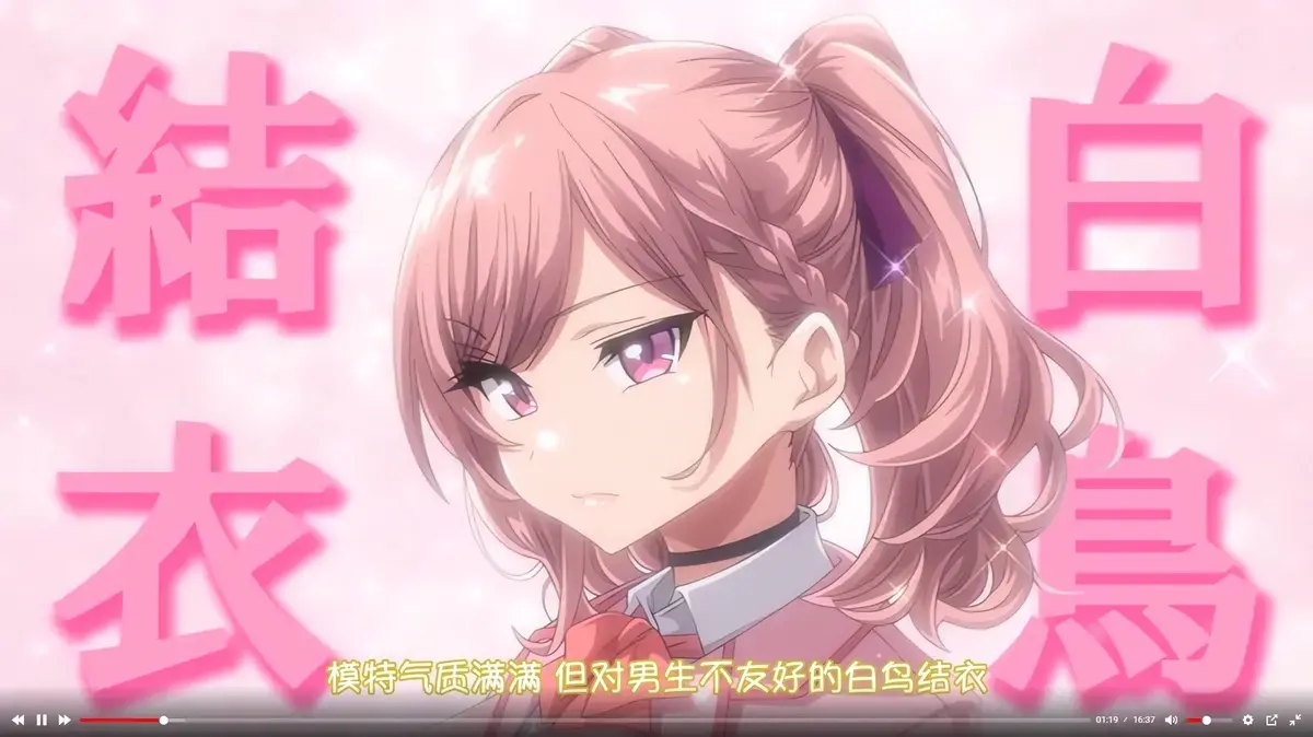 《女友催眠》动画全集在线观看_1080P高清无删减版_风车樱花动漫_女友催眠完整版无广告-VS影视网