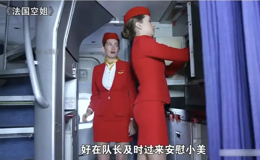 法国经典电影《法国空姐2018》多塞尔航空完整版在线观看-《法国空姐》全集免费高清资源