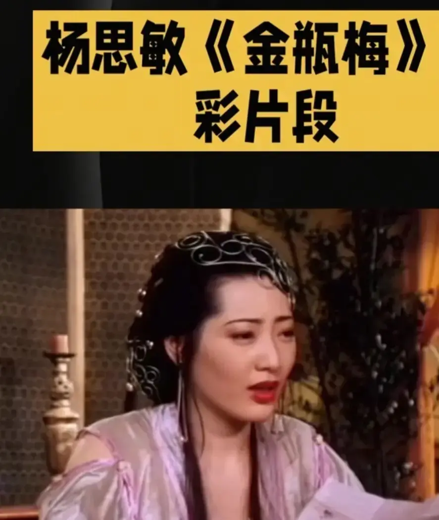 香港电影《新金瓶梅》未删减HD中字高清在线观看-完整版免费播放资源下载