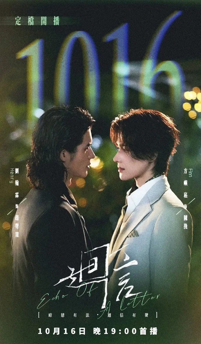 《回信》第01集全高清完整版免费在线观看 - 2026高分电视剧回信无广告全集在线看 - 免费看回信高清全集