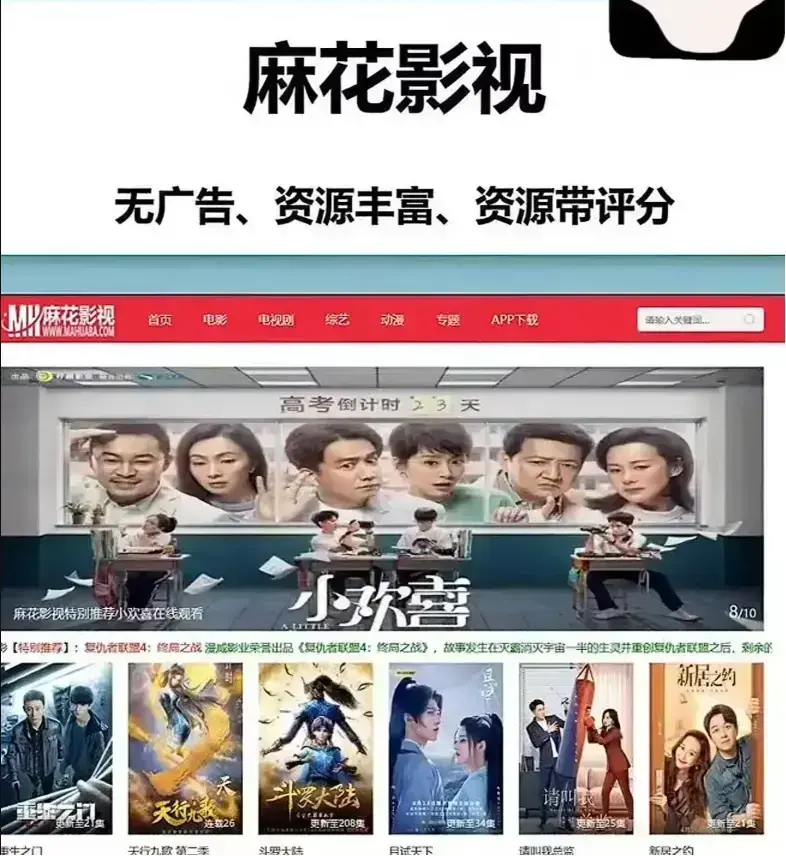 麻花影视资源大全 - 国产电影MV高清版 - 免费在线观看全集 - 大片资源库
