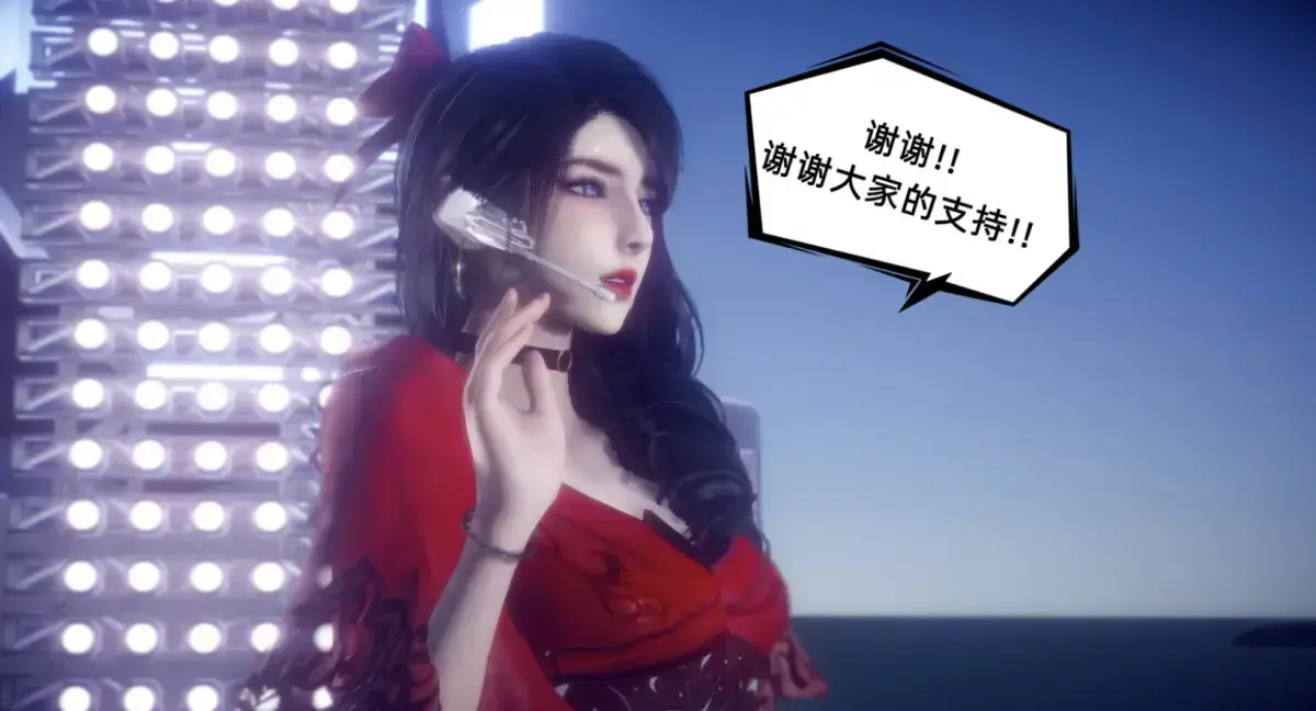 《陈乔安传》3D漫画全集免费下拉式阅读-韩漫《陈乔安传》无广告高清无弹窗-完整章节在线看