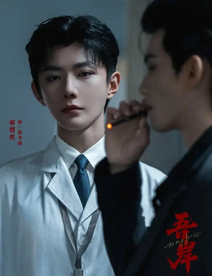 《吾岸/四面佛》高清完整版无广告观看 - 双男主泰剧剧版未删减全集 - 免费在线看16集番外双男真人版