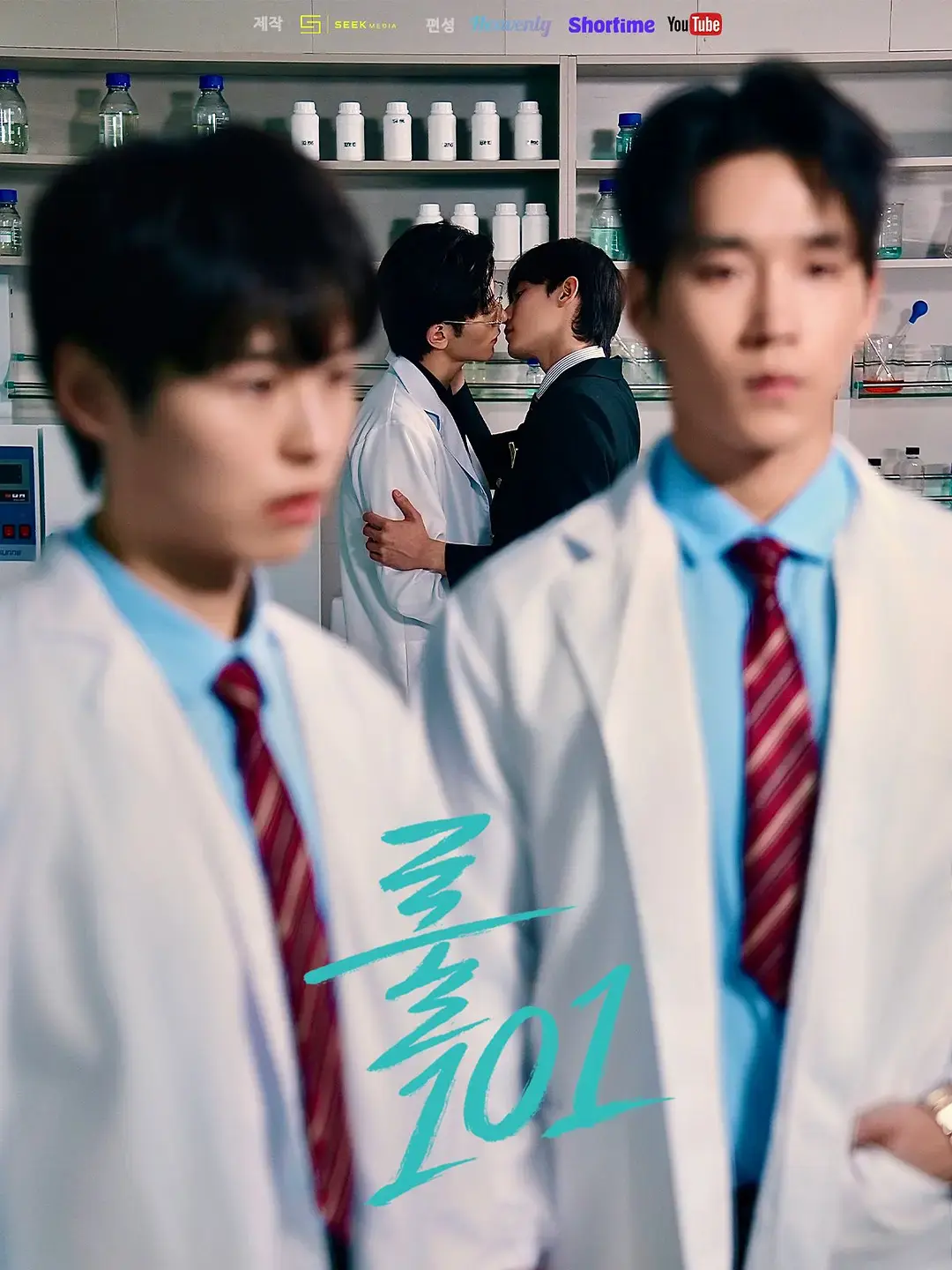 2026高分韩剧《规则101》10集全集高清免费在线观看-规则101无广告完整版高清-韩国爱情电视剧免费看