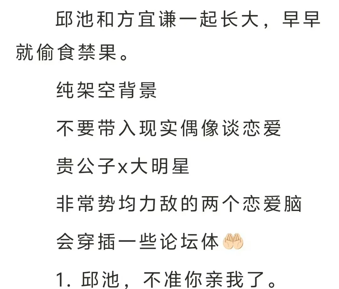 《我发小是顶流有人管吗》by鉴心完整全文TXT免费在线阅读 - 无广告在线看全文