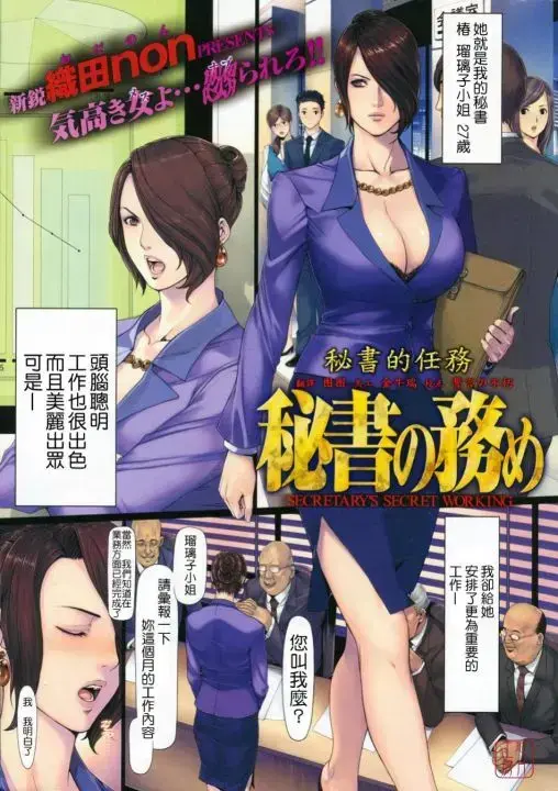 《织田non》全网独家正版资源免费在线看-织田non无广告全集下载-HD高清无损免费追更
