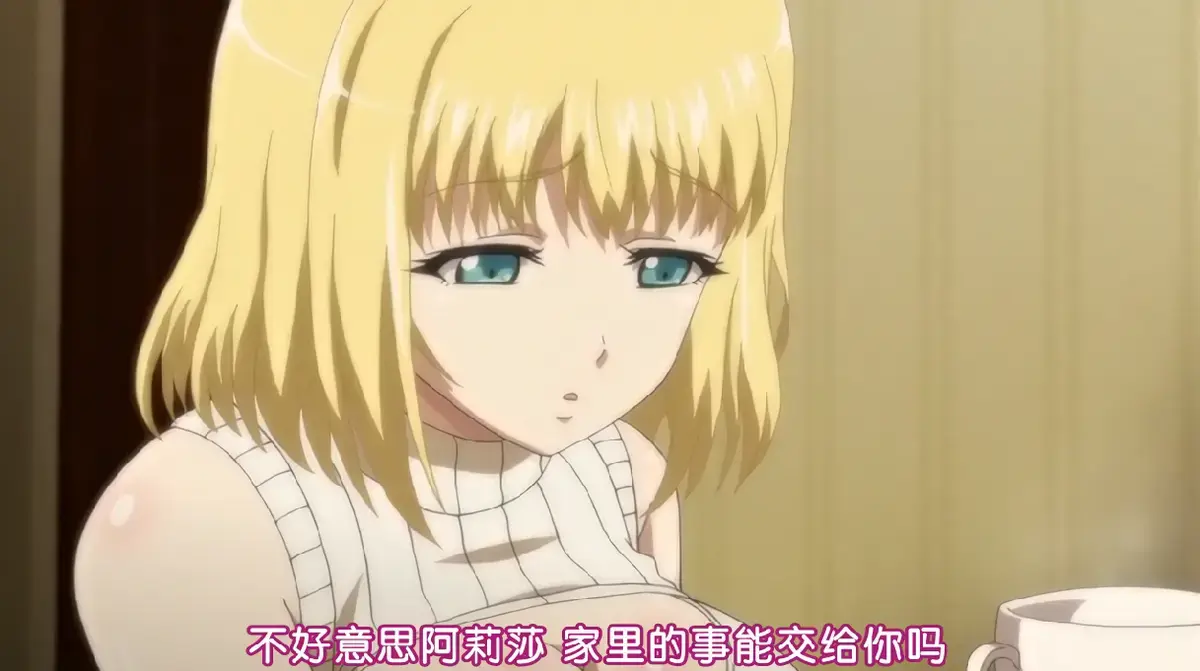 《嫁到乡下的俄罗斯女孩》全集免费在线观看 - 高清无删减跨国乡村纯爱番 - 樱花动漫网VS影院播放洋媳妇土味乡村日常