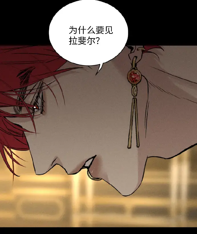 《为所欲为》无删减版漫画免费在线观看-最新章节下拉式畅读无广告汉化完整版-虫虫漫画快看漫画资源