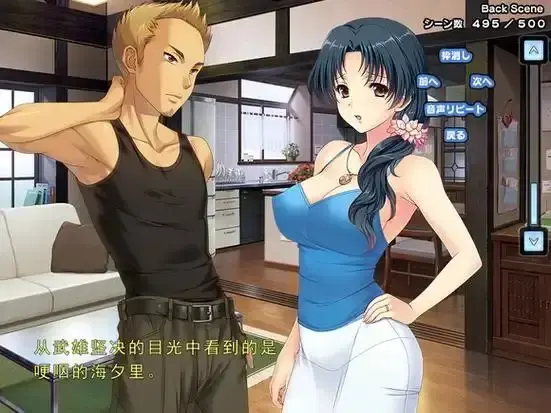 《妻中蜜》动漫全集高清免费在线观看 - 里番1-3集完整版无删减 - 婚姻隐秘爱欲情感纠葛
