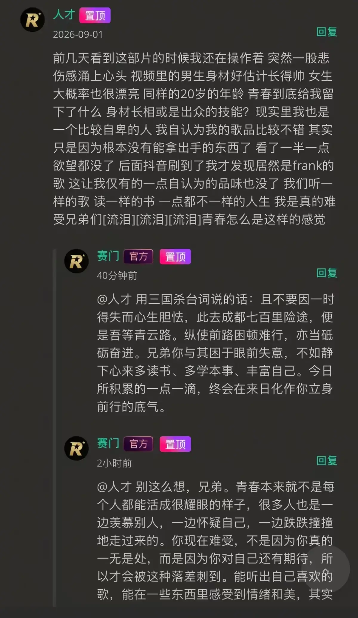 《湖北科技大二校花-Frank ocean》高清完整版在线观看-校花与体育生无删减全集免费播放-湖北科技大二校花-Frank ocean夸克网盘资源分享