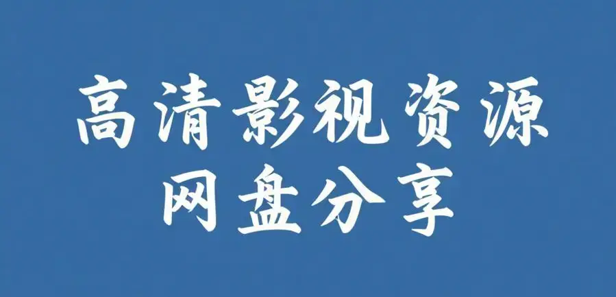 51吃瓜网每日大赛复盘丨黑瓜爆料+反差西瓜丨每日大瓜今日大爆炸-网红反差黑料与吃瓜资源全网干货观察-沉浸式复盘轻松吃瓜