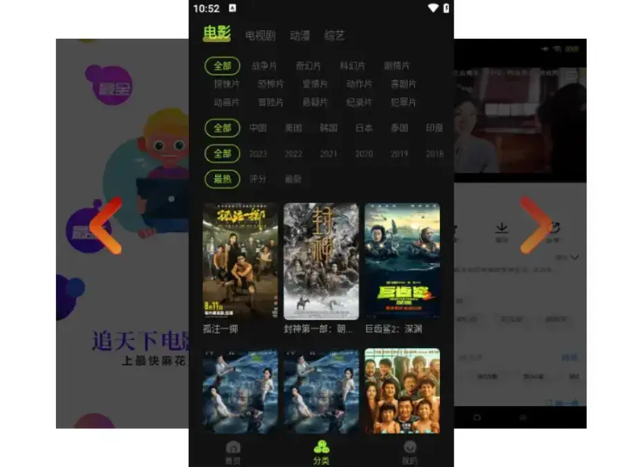 麻花影视在线观看1080P高清无广告全集资源-麻花影院tv版免费入口-国产MV爽刷全网剧集畅看宝藏库