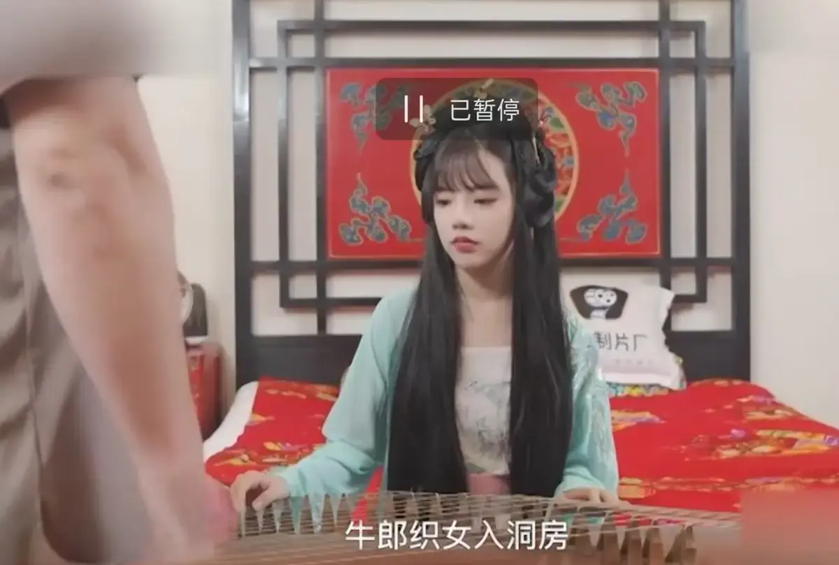 七夕特别篇《潘甜甜七夕牛郎织女》未删减完整版免费在线观看-1080P高清无广告-潘甜甜《老牛和织女》现代视角演绎古老爱情-星空影院-VS影院资源