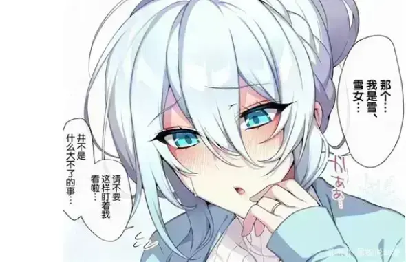 《不擅长交际未亡人雪女的诅咒戒指》资源下载-1080P高清全集无删减在线观看-不擅长交际未亡人雪女的诅咒戒指免费播放