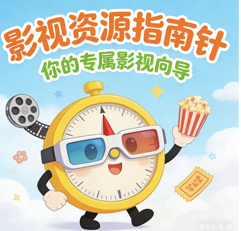 意大利电影《红辣椒》未删减版高清完整版在线观看无广告-星辰影院VS影院免费播放