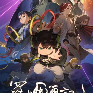 《杀死你的旅程》漫画版完整版在线观看-1080P高清画质杀死你的旅程全集资源-无广告流畅HD中字免费播放